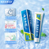 Yunnan Baiyao Classic Toothpaste Set Fresh Breath Gum Protection Mint Flavor 230g*4 Family Pack