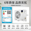 Haier central air-conditioning one-to-four household multi-split duct machine one-to-three\one-to-five\one-to-six full DC variable frequency embedded air conditioner Yunshu Pro+ first-level energy efficiency 4 HP two bedrooms and one living room 60-80 - Consult customer service for discounts