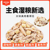 Wanpy Fresh Box Cat Staple Food Can 85g*12 cans White Tuna Salmon + White Tuna Chicken Mix