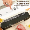 Baihaojia Vacuum Sealing Machine Home Commercial Wet and Dry Compression Sealing Machine Commercial Food Packaging Machine Recommended by the Store Manager Wet and Dry Universal Black 0.35cm
