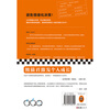 Free shipping Facts Think with data and avoid emotional decision-making (hardcover version?? Highly recommended by Fan Dengluo Zhenyu, a graduation gift from Bill Gates to college students across the United States!) Reading Customer Management Library