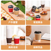 MAXCOOK paper cup disposable cup coffee cup office home water cup milk tea cup 280ml with lid 25 pieces MCPJ0283