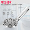 Hengjie (HEGII) booster faucet anti-splash shower head bath shower head set water heater bath heater shower + 1.5 meter hose + punch-free boutique Xiamen large panel five-speed booster shower boutique