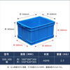 Thickened turnover box logistics basket warehouse plastic box turtle box industrial storage storage box large rectangular plastic frame 500-300 boxes blue