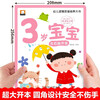 3-year-old picture book for children in the golden period of developing left and right brains, a complete set of 4 volumes of Jingdong genuine books, a big book for cultivating children's logical thinking, a big book for developing the potential of the left and right brains, a big book for logical thinking training, children's educational early education books, enlightenment infant cognitive kindergarten, baby children's reading books, children's books, money-saving cards