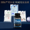 ZenRvit Zenrvit Zenrvit Zenrvit Zenrvit official original imported Zenrvit 3 bottles cycle pack to revive the glory (93% users choose)