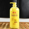 Bee Flower Bee Flower Conditioner Shampoo Water Silk Protein Old Brand Hair Mask Women's Soft and Smooth Repair Dry and Frizzy Wheat Conditioner 450ml