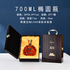 Spot xo wine box Hennessy blueberry wine ice wine Tiger King wine wooden gift box health wine packaging gift box custom 700ml gourd bottle