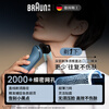 Braun Zhu Yilong's same electric shaver 5 series Pro shaver gift box model head reciprocating shaver men's birthday gift for husband