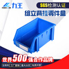 Liwang POWERKING plastic parts box screw parts storage box combined material box oblique storage box shelf tool box PK002 240*150*124mm 4 pcs
