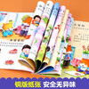 3-year-old picture book for children in the golden period of developing left and right brains, a complete set of 4 volumes of Jingdong genuine books, a big book for cultivating children's logical thinking, a big book for developing the potential of the left and right brains, a big book for logical thinking training, children's educational early education books, enlightenment infant cognitive kindergarten, baby children's reading books, children's books, money-saving cards