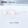 Mingyue Lens Full Frame Ultra-Light Titanium Optical Frame Women's High Definition Anti-Blue Light Myopia Glasses 36049 Frame + 1.60 Mingyue Daily General Lens