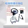 Driving school car driving simulator learning car practice driving simulator trainer trainer machine examination room artifact subject two and three standard model