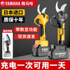 Yamaha imported electric scissors for branch cutting, brushless high-power garden fruit tree pruning shears, large-cut branch shears, Japanese imported waterproof model 4.5+, two batteries and one charger