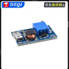 2a boost board DC-DC adjustable boost regulated power supply module mt3608 input 2-24V to 5/9/12/28V SX1308 adjustable boost module 2A (1 piece)