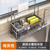 MUYA kitchen drain rack storage rack faucet sink basket sink supplies dishwashing wire ball storage rag rack
