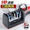 Baijie four-stage knife sharpener kitchen kitchen knife tool artifact household multi-functional quick knife sharpener four-slot knife sharpener