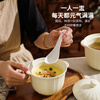 Sawang German quality stew pot water-proof ceramic crock household bird's nest special soup cup for one person steamed egg baby Rhine stew pot 500ml + bowl taker