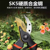 JCZS German quality special scissors for cutting branches, pruning scissors, sharp thick branches, fruit tree pruning scissors, household gardening scissors, Golden Horn King