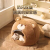 Beichuzhong Cat House Warmth Winter Closed Winter Special Cat House Removable and Washable Cat House Pet Kennel Universal for All Seasons Cute Bear-L Recommended within 12 pounds Closed and thickened to keep warm