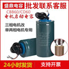 Three-phase motor to two-phase capacitor cbb60 motor capacitor cd60 single-phase motor start and run 220V450v three-phase to single-phase dedicated 20uf