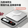 FANCYCHIC Junsheng high-precision electronic scale precision kitchen scale small household 0.1g baking balance scale gram scale food scale main picture 10kg0.1g