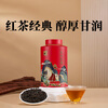 Bama Tea Combination Tea Joyful Jinjunmei Lapsang Souchong 110g*2 cans