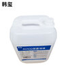 Hanxi AUS32 urea solution 10Kg/barrel