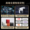 Xiaomi whole-house smart home control system package Lumi Mijia ecological villa hotel customer control custom design solution high-end whole-house smart solution villa duplex