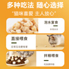 Yidi staple food freeze-dried krill raw bone meat chicken full price snacks for cats and dogs universal cat food companion 1 catties 500g