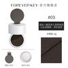 FOREVER KEY Hairline Mud 01# Natural Black + 03# Cold Brown New Year Gift