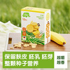 Little Freddie whole grain wheat biscuits banana flavor baby snacks teething biscuits children's snacks 80g 1 year old +