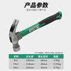 BERRYLION Claw Hammer Fiber Handle Iron Hammer Household Nail Hammer Woodworking Hammer Iron Hammer 13oz