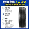Michelin 255/55R18 is suitable for Porsche/Audi/Mercedes-Benz R320/Prado and other car service agencies 255/55R18 Michelin