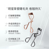 Tweezerman Micro Charm Japan imported eyelash curler women's long-lasting styling suitable for novice makeup artists with the same black New Year gift