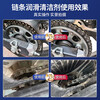 Bicycle-specific chain lubricant, mountain bike, motorcycle chain cleaner, automotive machinery butter spray, chain lubricant 450ML