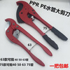 Jingwei water pipe scissors ppr professional scissors large diameter PE6375Pvc pipe cutter pipe cutter 75 automatic pipe scissors 75mm scissors
