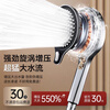 Dee's German turbocharged shower head super pressure shower faucet large water output shower head set gun gray 3-speed supercharged shower head super version