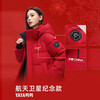 Yaya (YAYA) Wang Yibo's same style 301g high-fill down jacket for women long over the knee winter new thick extreme cold men's red jacket moonlight white S (165)
