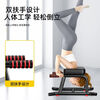 Gumuni multi-functional inversion stool Wangou's same style home inversion stretching inversion chair yoga Pilates assistant upgraded H style red thickened legs
