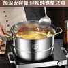 Chinuo steamer 316 thickened food-grade stainless steel household double-layer three-layer steamed bun pot gas stove induction cooker universal 316 stainless steel golden ear steamer 0cm extra thick 34cm two layers