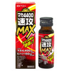 Ito Kampo Quick Attack 4400 Maca Yangchun Drink Maca Oyster Peptide Oral Liquid Men's Kidney Essence Imported from Japan