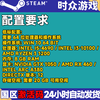 Steam genuine game Civilization 7 Sid Meier's CivilizationVII PC terminal country activation code Civilization 7 Deluxe Edition steam country cdkey (mainland China IP activation and operation)