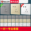 Bull (BULL) g32 gray switch socket household gray panel concealed wall porous 86 type 1 gray/118 type ten holes (6 holes)