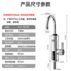 Oaks (AUX) electric hot water faucet water heater heating faucet fast hot water frequency conversion constant temperature kitchen water inlet frequency conversion constant temperature electroplated silver + leakage protection plug + universal nozzle
