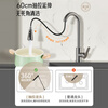 Rosecret Germany kitchen faucet pull-out all-copper main body sink sink dishwashing pool hot and cold faucet three-speed balcony laundry pool faucet gun gray universal kitchen sink dual temperature pressurized anti-splash water丨80CM water inlet pipe*2