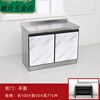 An Junsheng 24 long cabinets for home rental waterproof finished simple kitchen cabinets kitchen economical stove sink cabinet 2 points 4*60 flat cabinet