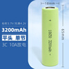 Xinkaichen lithium battery 3.7V electric vehicle charging power battery 10A discharge 18650-3200 mAh 3C flat head