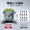 Lingshi S20 ride-on sweeper factory property community sweeper outdoor park road vacuum cleaner outdoor road sanitation electric leaf construction site double bucket sweeper fallen leaf road sweeper S20-pure suction double bucket
