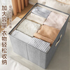 Jiabangshou fabric clothing storage box wardrobe clothing storage box quilt organizer storage box foldable gray extra large size